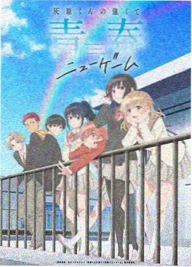 牙周夹板纤维带固定示意海报