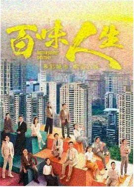 儿童替牙期牙齿自然松动示意海报