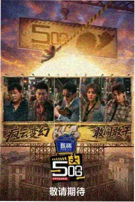 海报墙图鉴三号：咬合垫示意